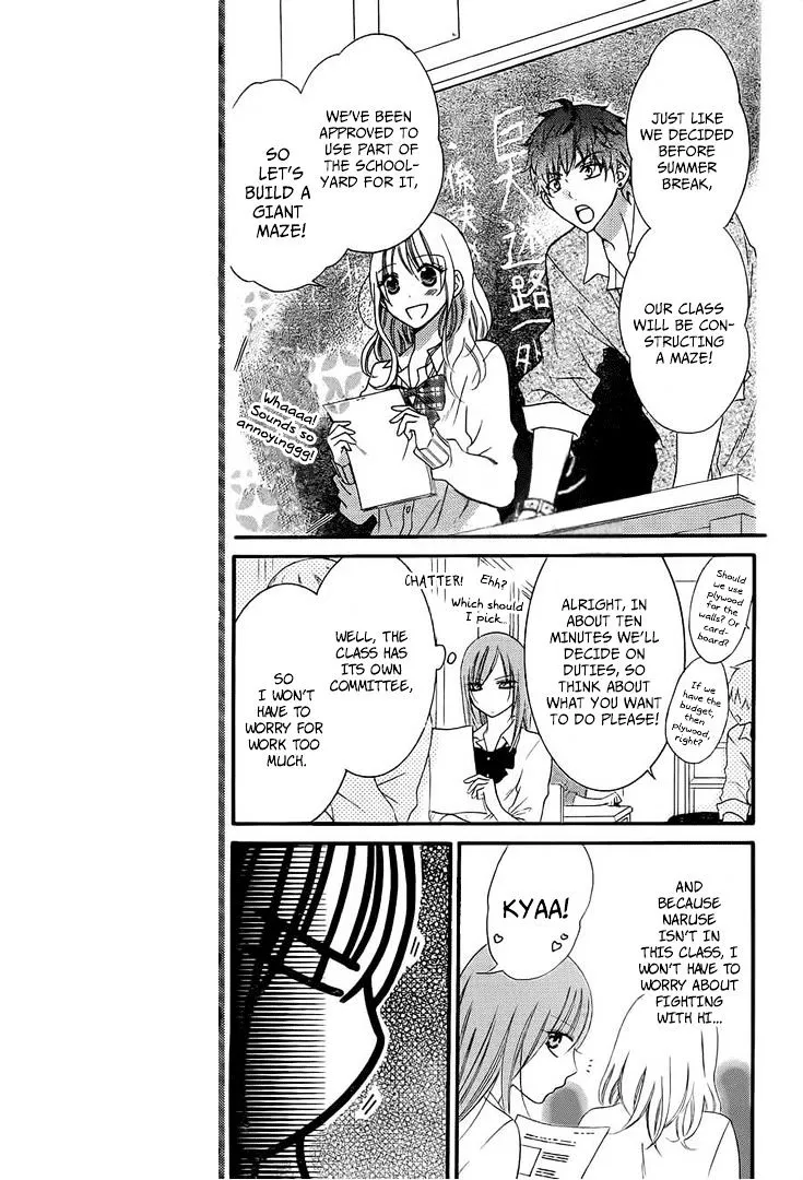 Namaikizakari Chapter 36 - Page 6 in English