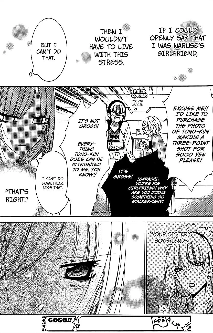Namaikizakari Chapter 37 - Page 20 in English