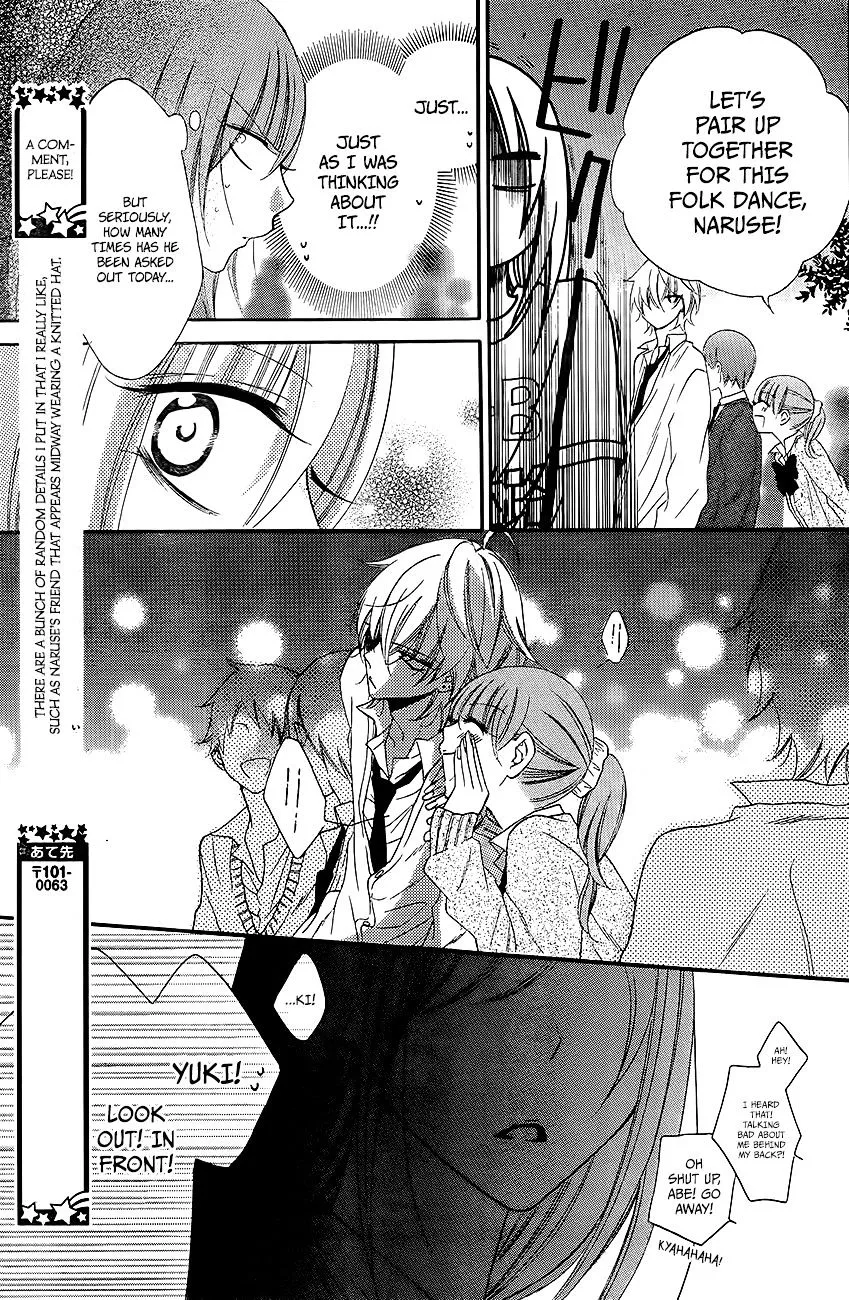 Namaikizakari Chapter 37 - Page 22 in English