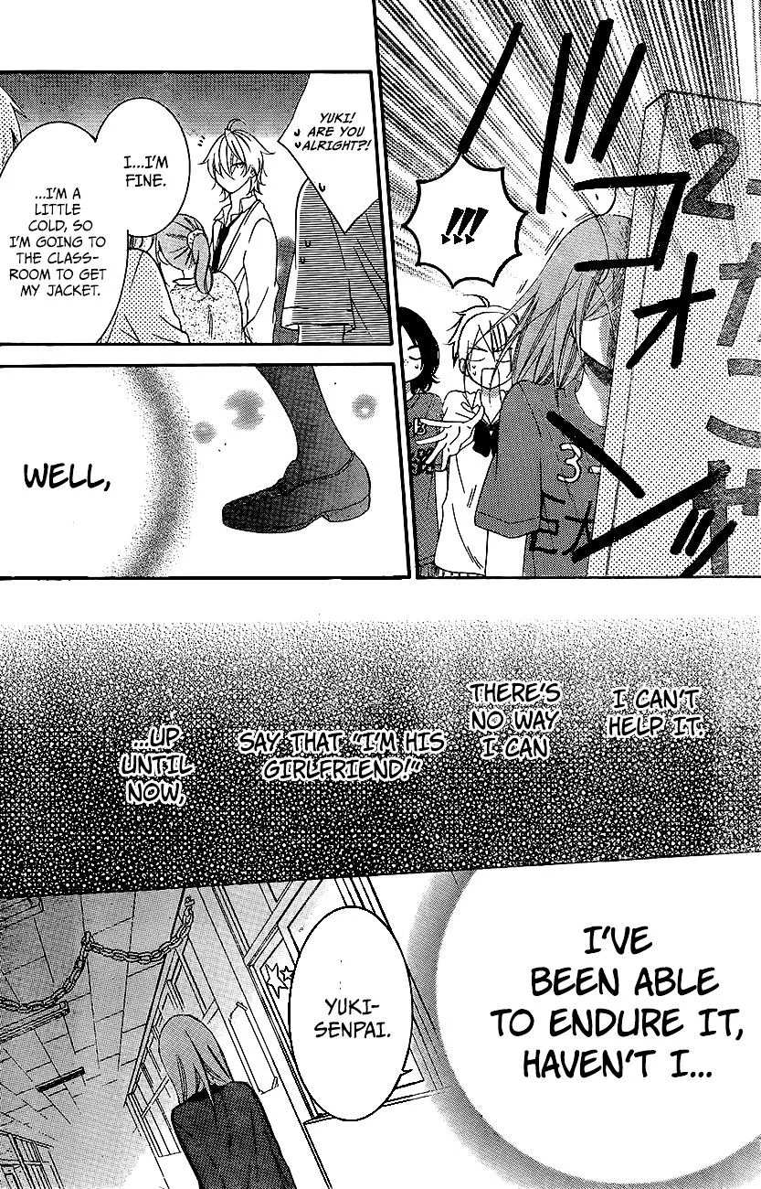 Namaikizakari Chapter 37 - Page 23 in English