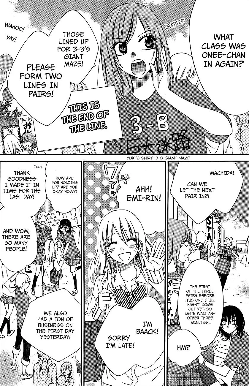 Namaikizakari Chapter 37 - Page 3 in English