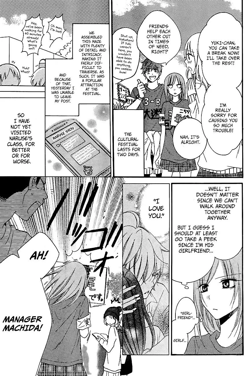 Namaikizakari Chapter 37 - Page 4 in English
