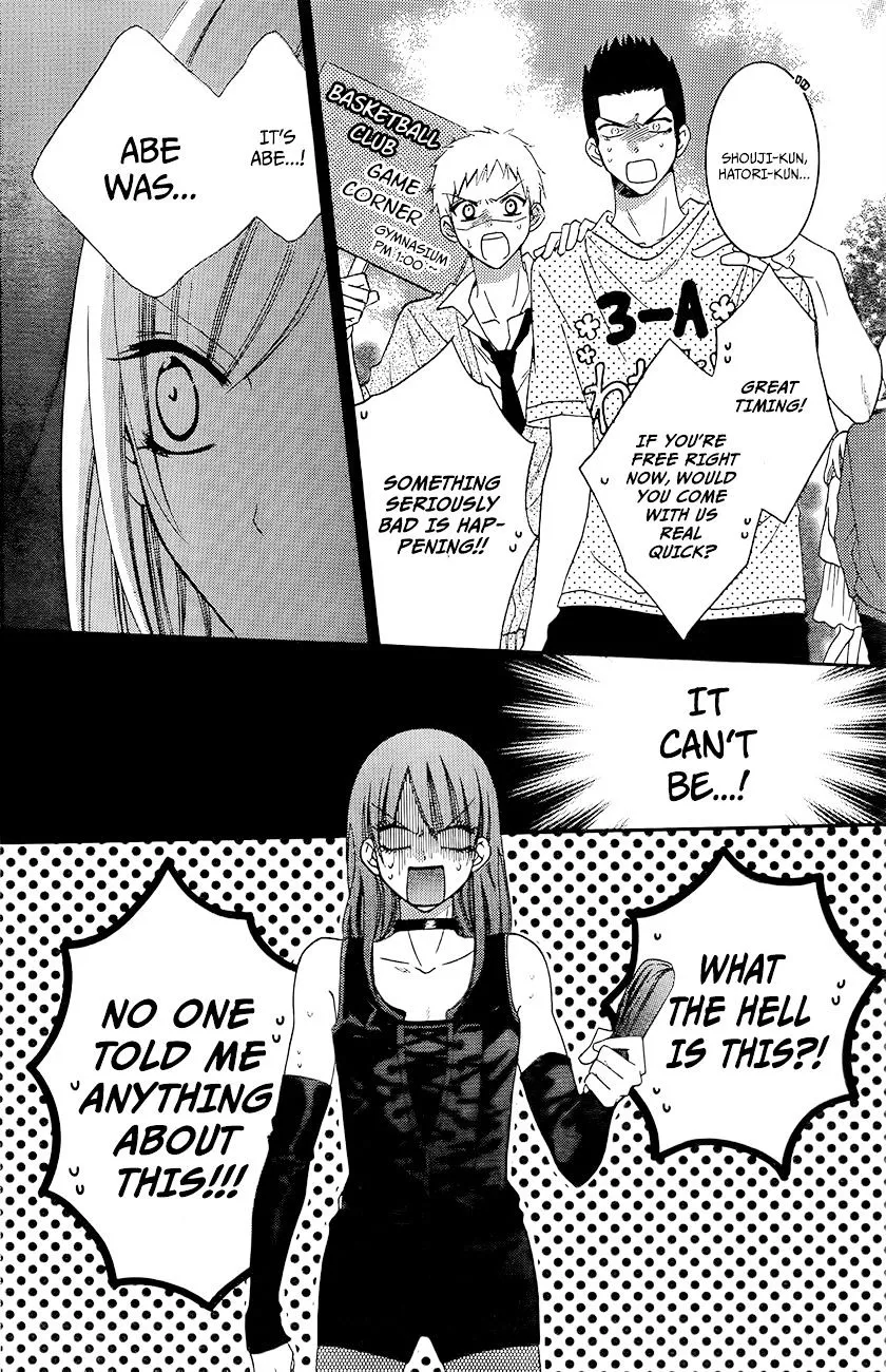 Namaikizakari Chapter 37 - Page 5 in English