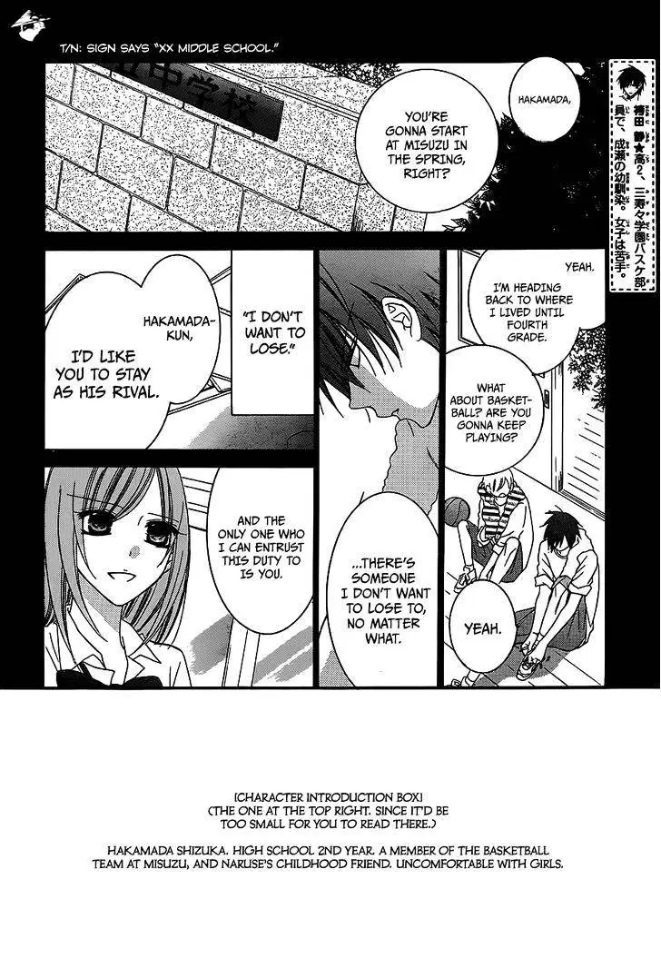 Namaikizakari Chapter 38 - Page 3 in English