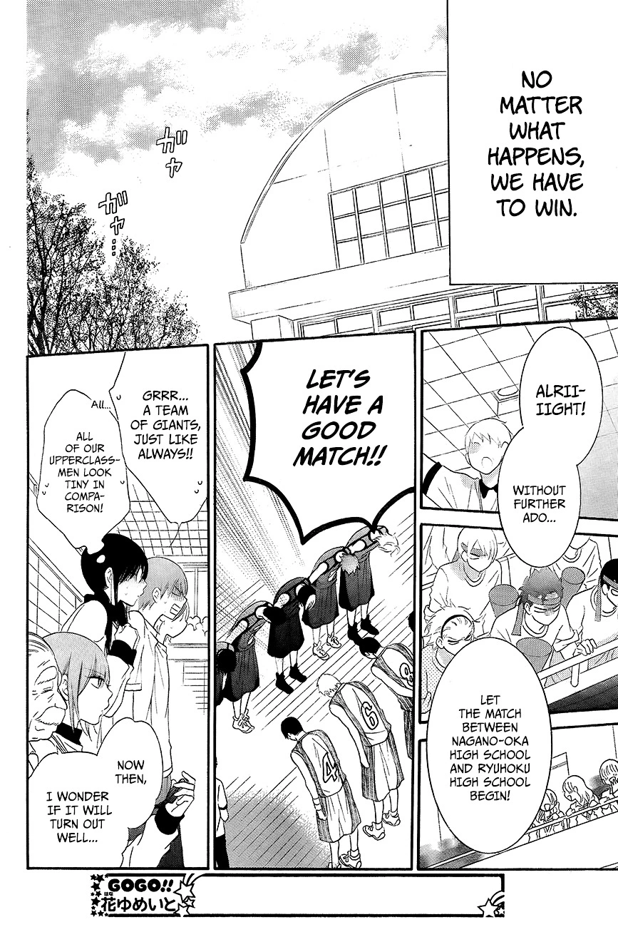 Namaikizakari Chapter 39 - Page 4 in English