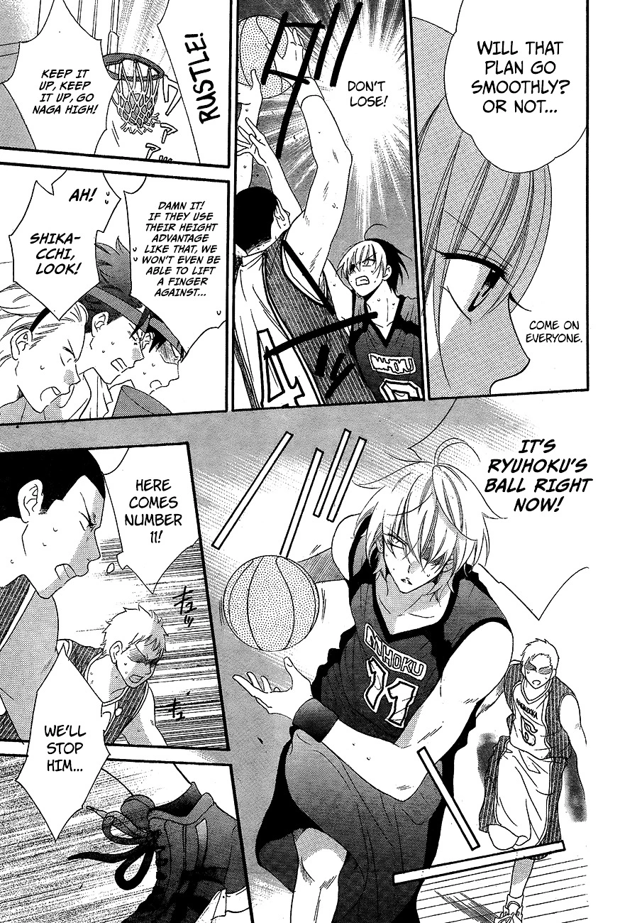 Namaikizakari Chapter 39 - Page 5 in English