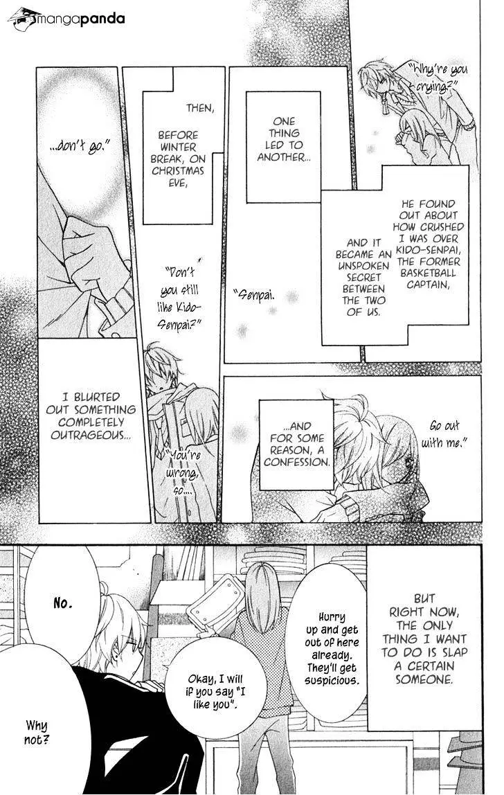 Namaikizakari Chapter 4 - Page 5 in English
