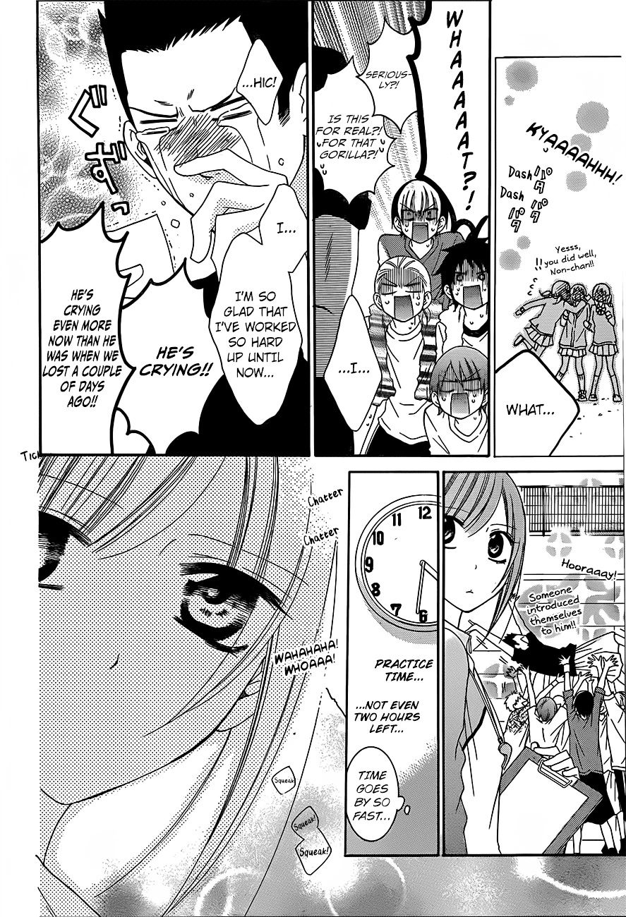 Namaikizakari Chapter 41 - Page 15 in English