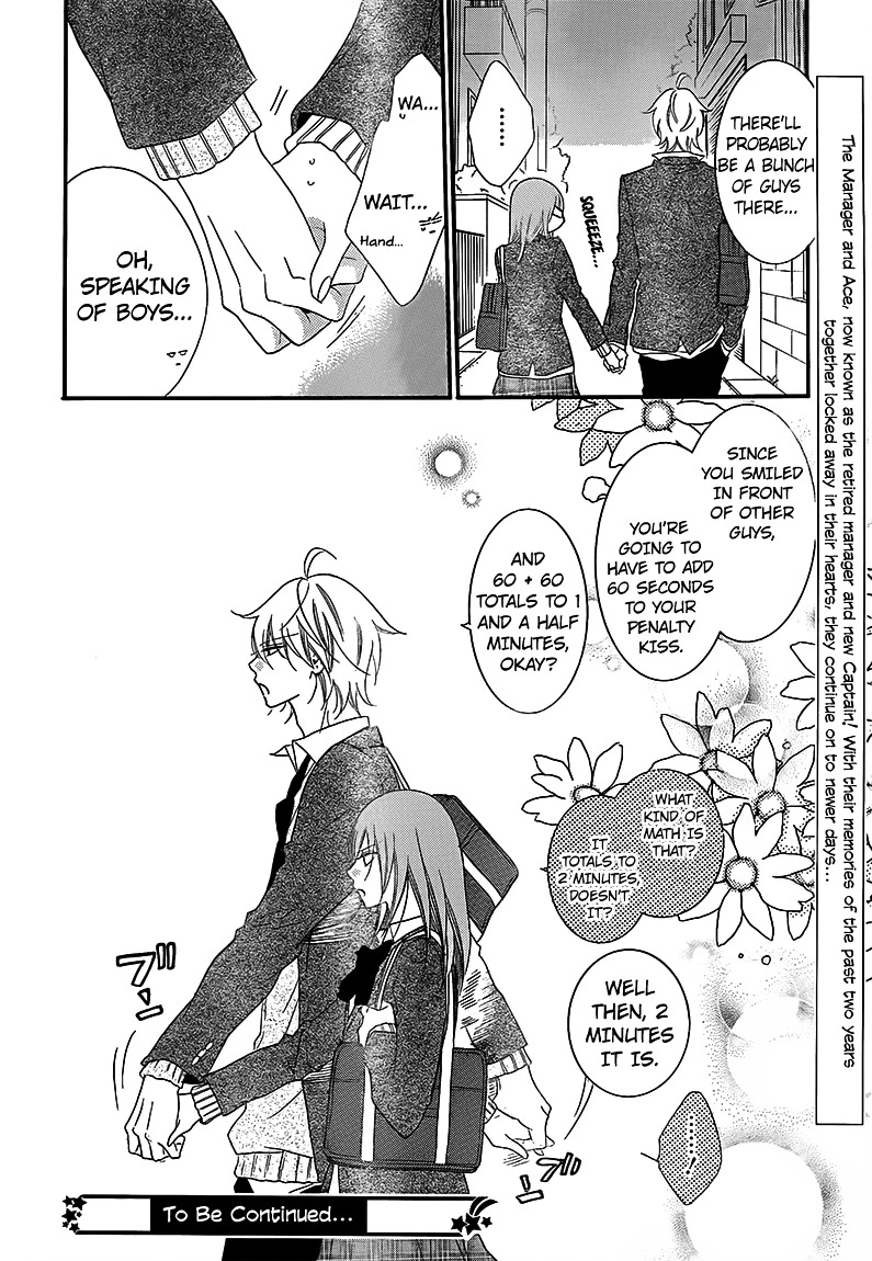 Namaikizakari Chapter 41 - Page 31 in English
