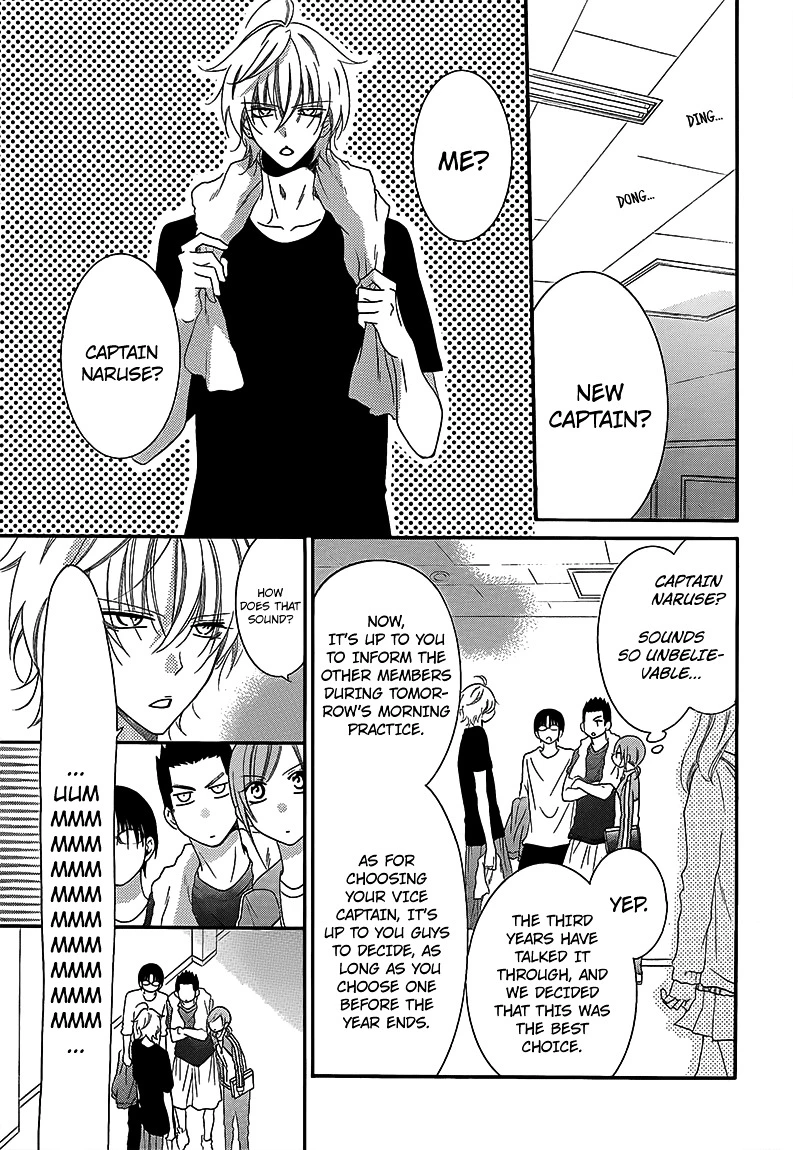 Namaikizakari Chapter 41 - Page 5 in English