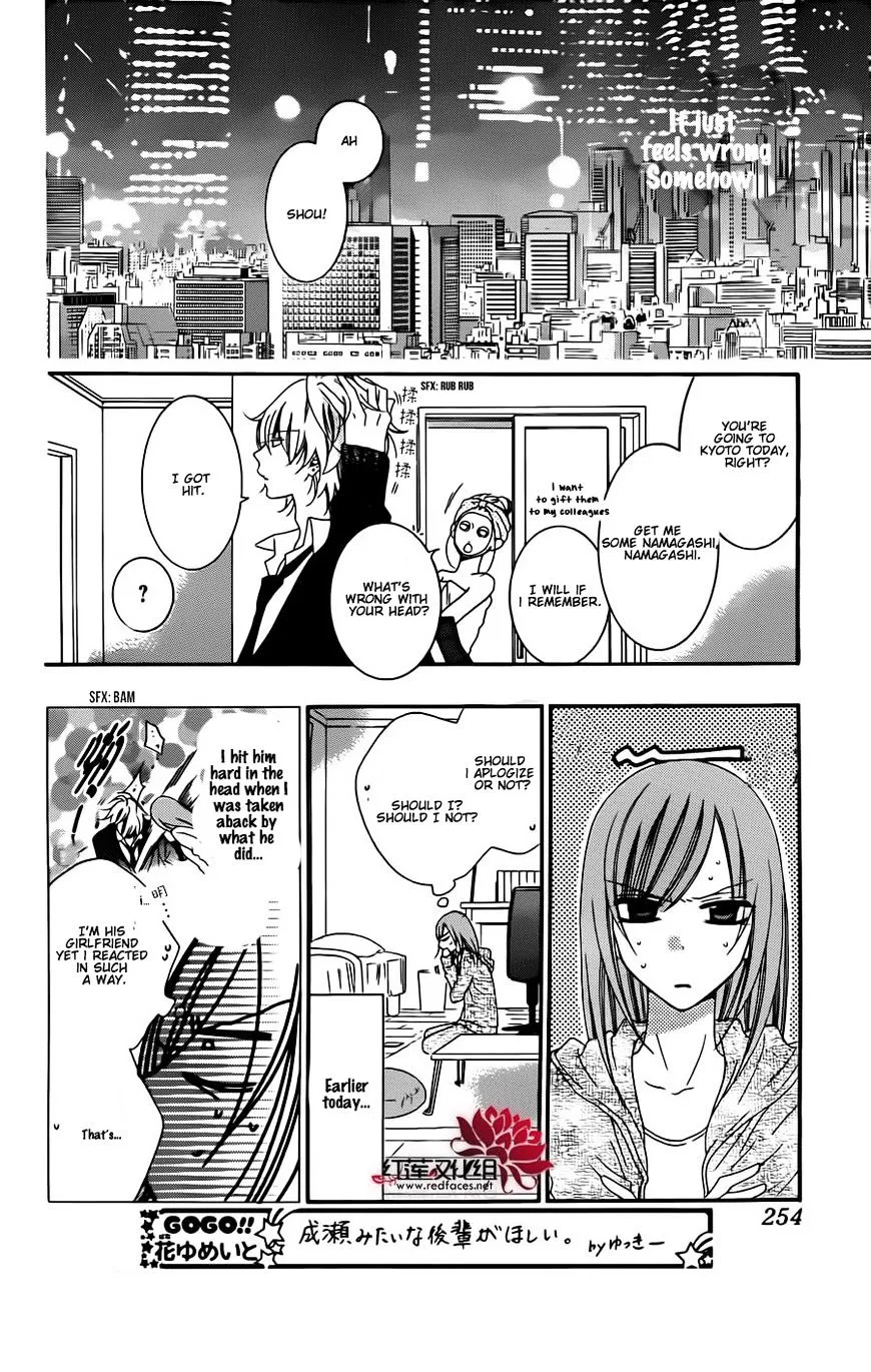 Namaikizakari Chapter 42 - Page 12 in English