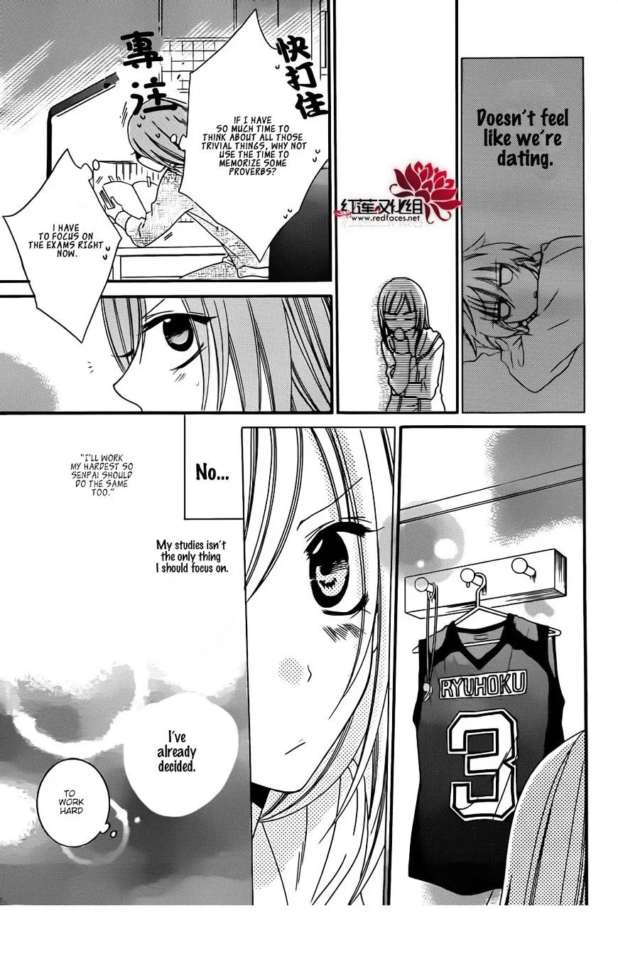 Namaikizakari Chapter 42 - Page 13 in English