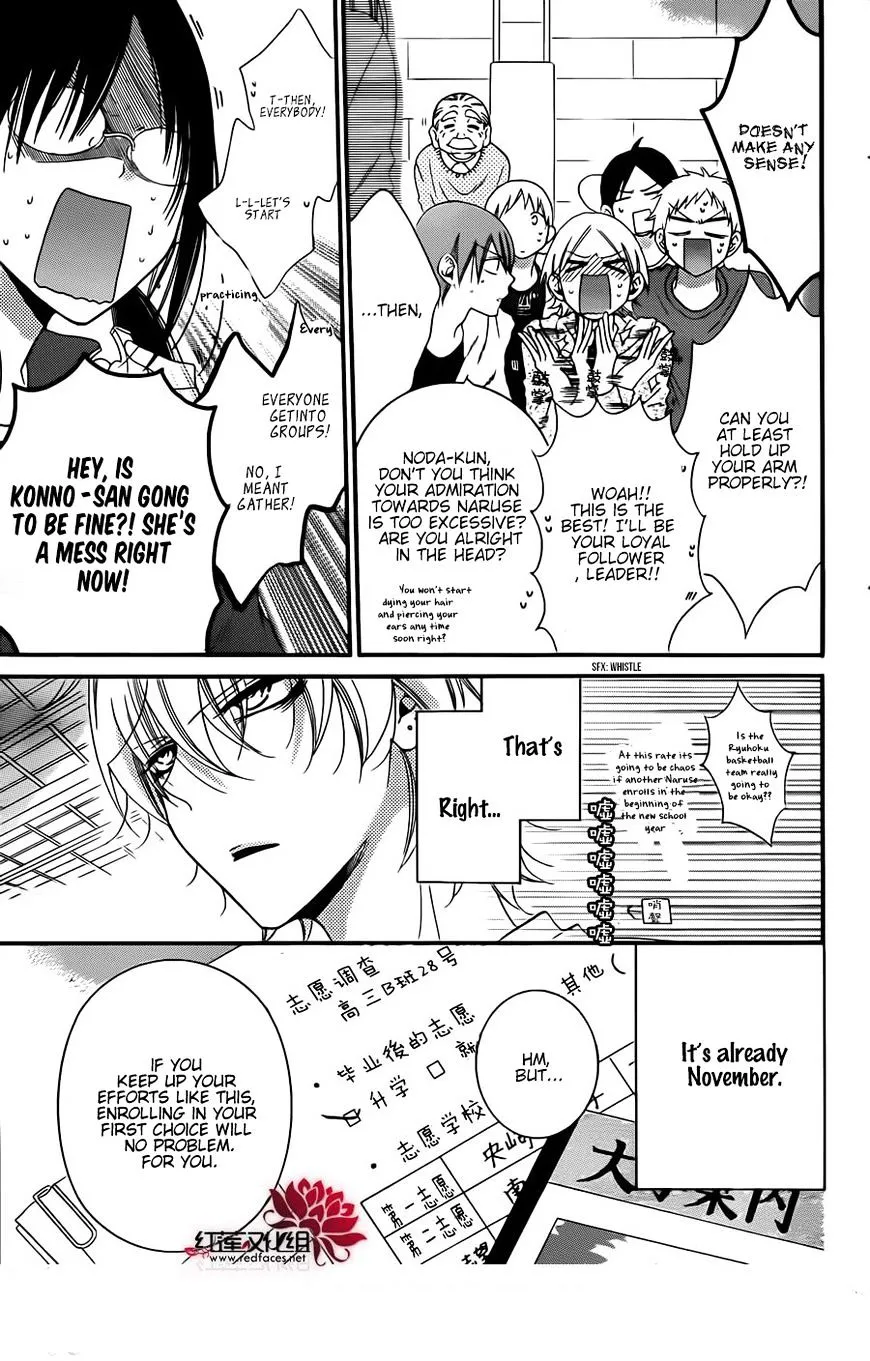 Namaikizakari Chapter 42 - Page 3 in English