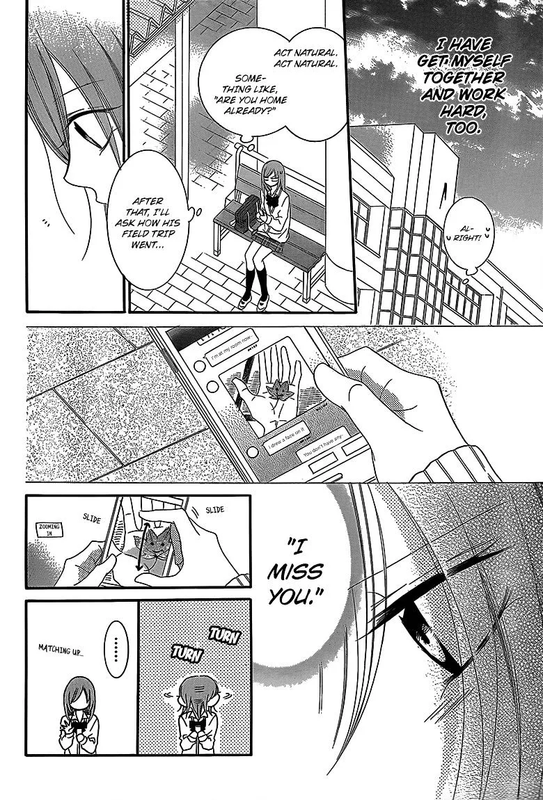 Namaikizakari Chapter 43 - Page 20 in English