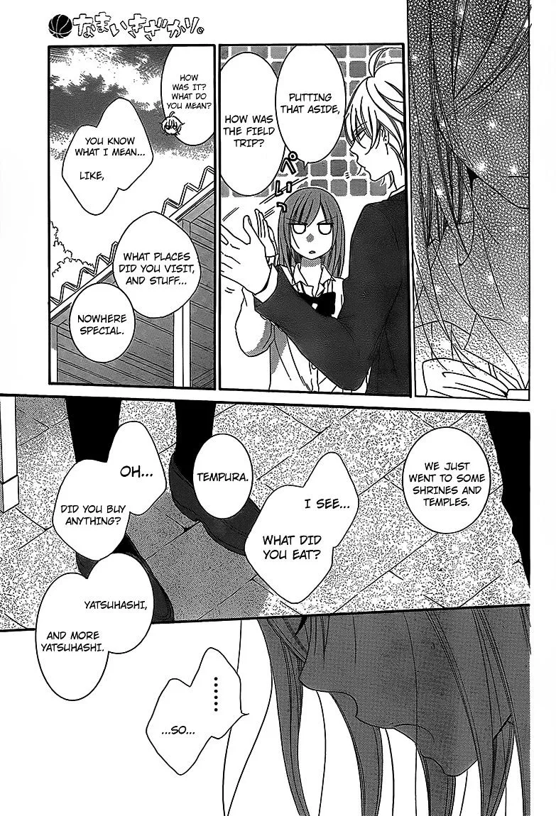 Namaikizakari Chapter 43 - Page 23 in English