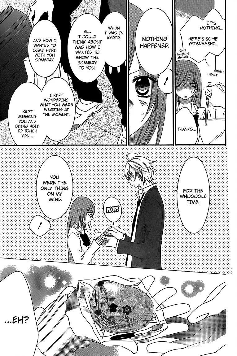 Namaikizakari Chapter 43 - Page 25 in English