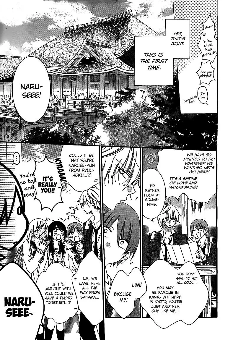 Namaikizakari Chapter 43 - Page 5 in English