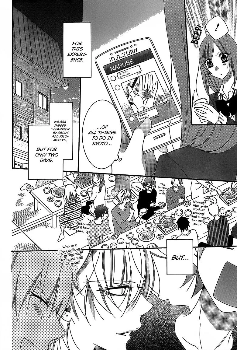 Namaikizakari Chapter 43 - Page 8 in English