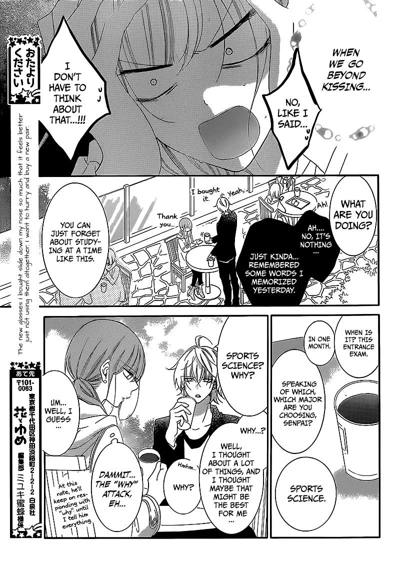 Namaikizakari Chapter 44 - Page 15 in English