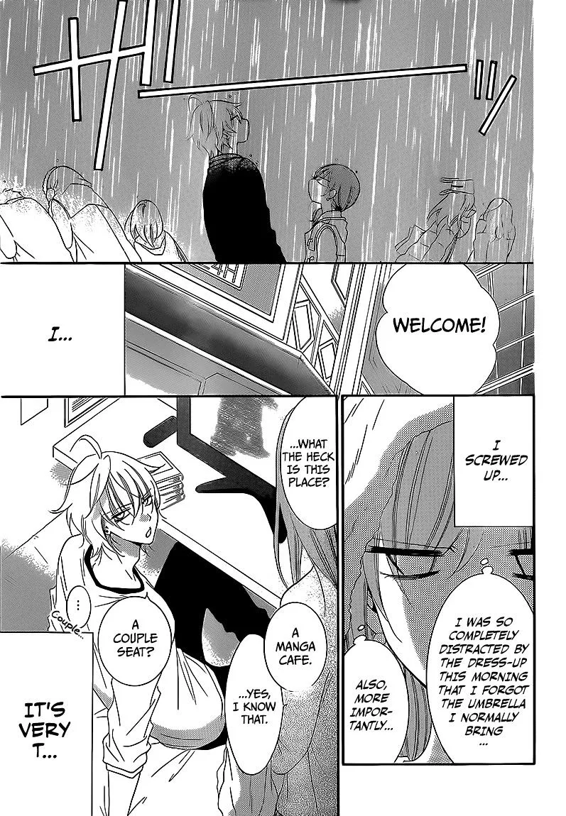 Namaikizakari Chapter 44 - Page 19 in English
