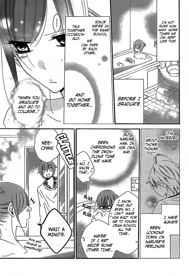 Namaikizakari Chapter 45 - Page 16 in English