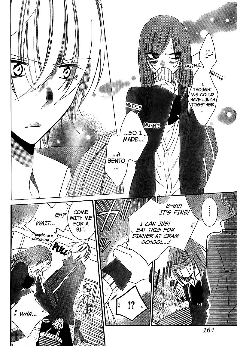 Namaikizakari Chapter 45 - Page 23 in English