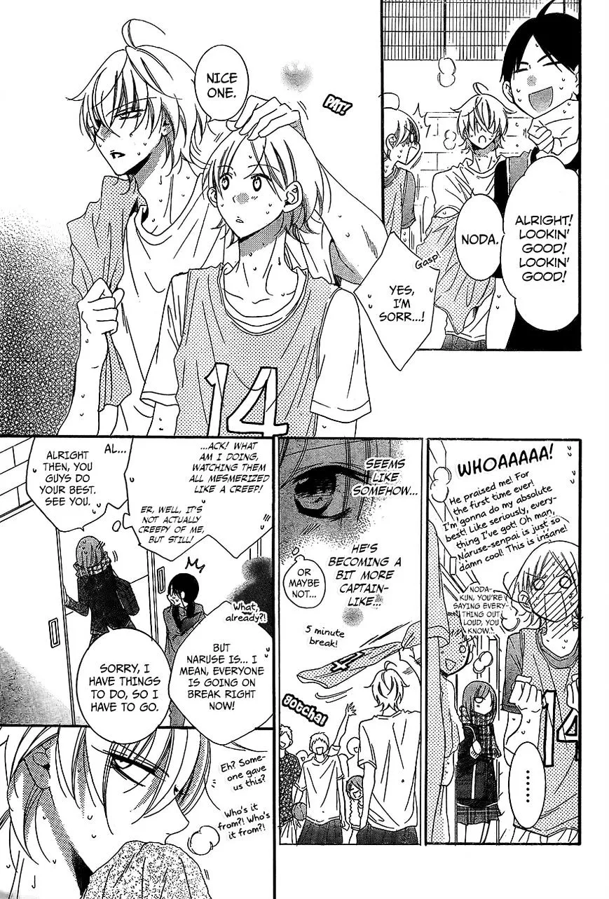 Namaikizakari Chapter 45 - Page 6 in English