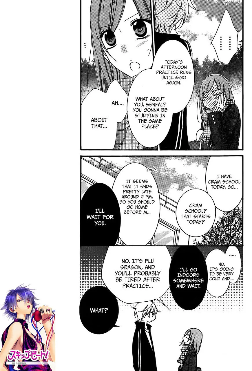 Namaikizakari Chapter 45 - Page 8 in English
