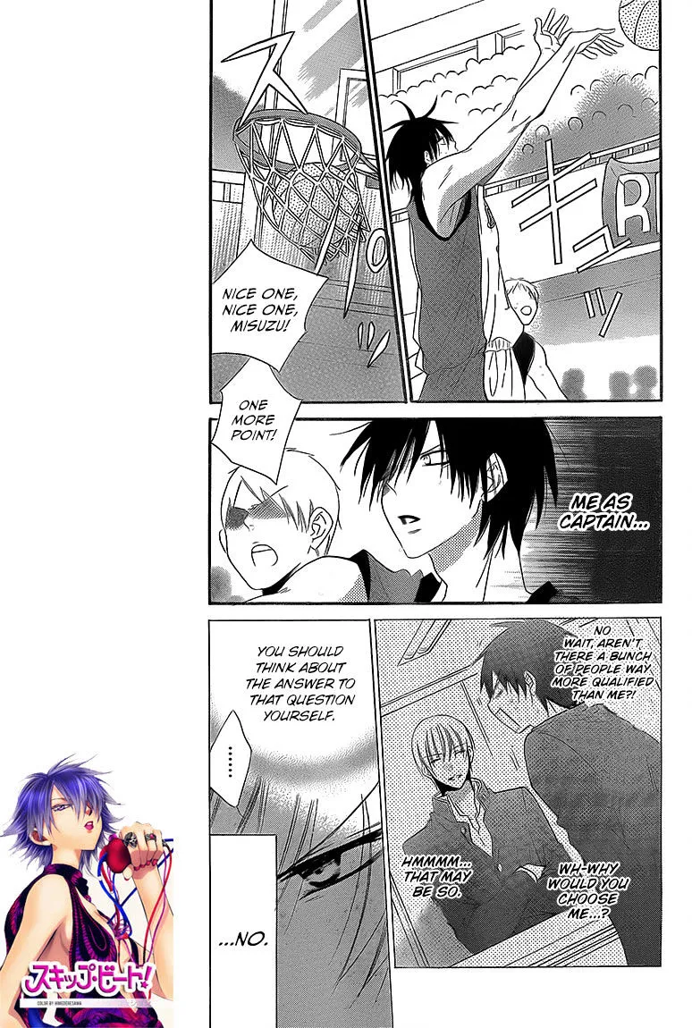Namaikizakari Chapter 46 - Page 7 in English