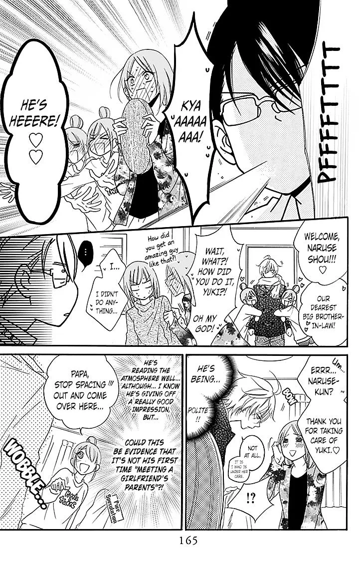 Namaikizakari Chapter 47 - Page 11 in English