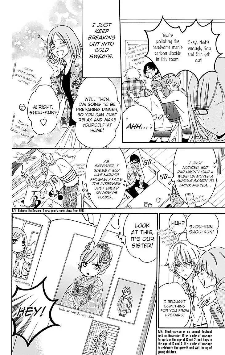 Namaikizakari Chapter 47 - Page 14 in English