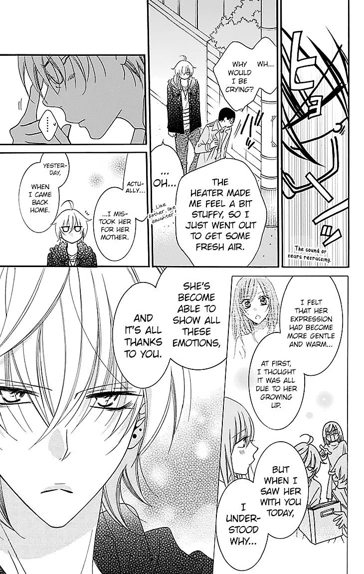 Namaikizakari Chapter 47 - Page 23 in English