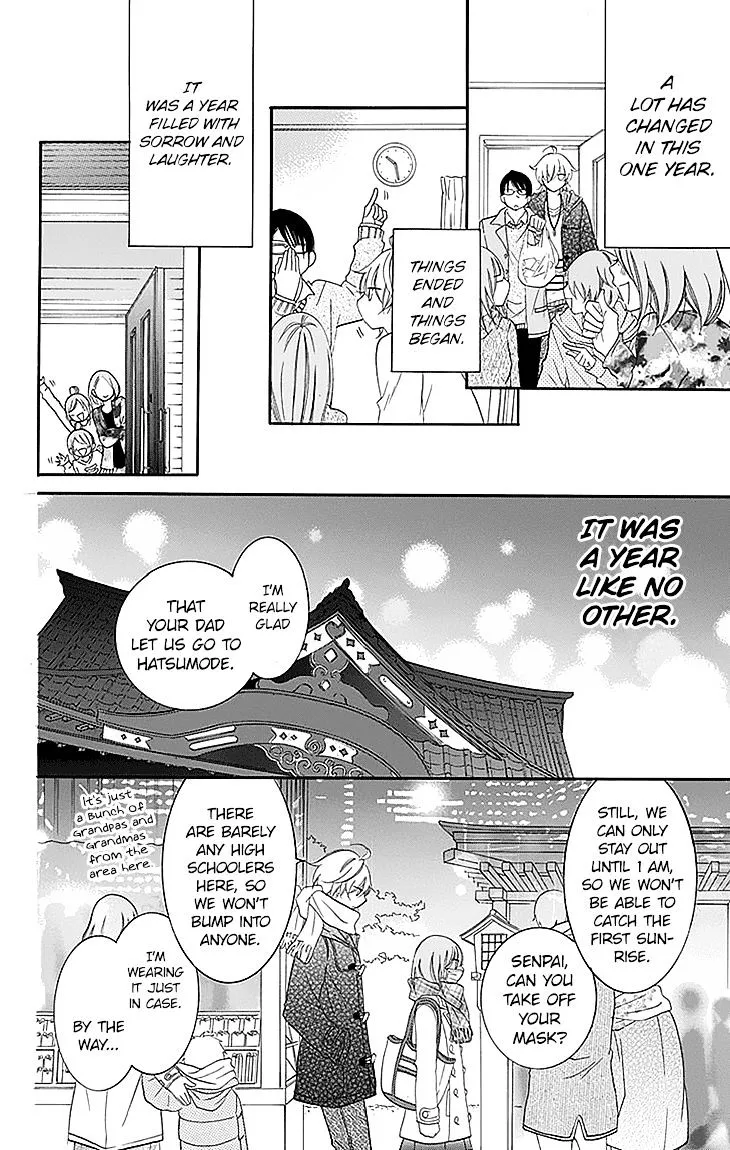 Namaikizakari Chapter 47 - Page 26 in English