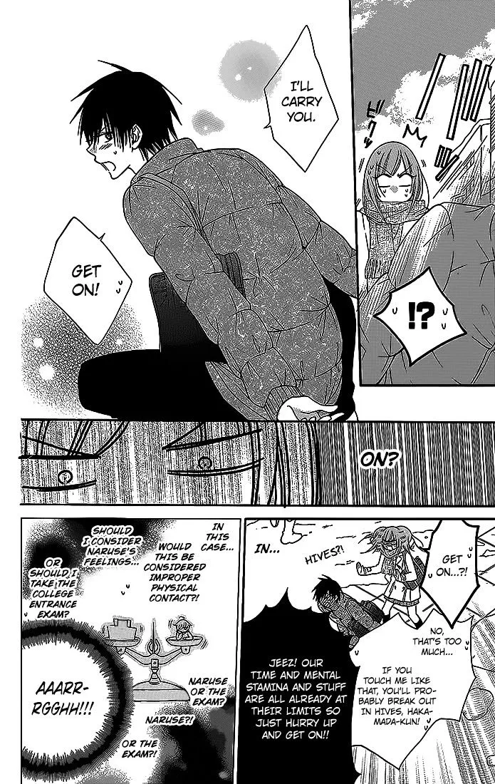 Namaikizakari Chapter 48 - Page 23 in English