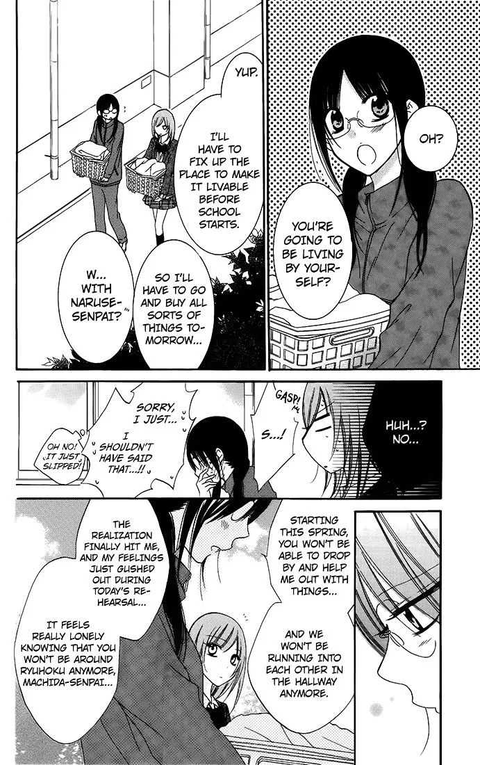 Namaikizakari Chapter 50 - Page 4 in English