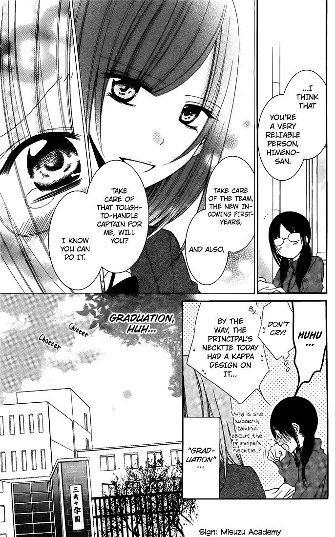 Namaikizakari Chapter 50 - Page 5 in English