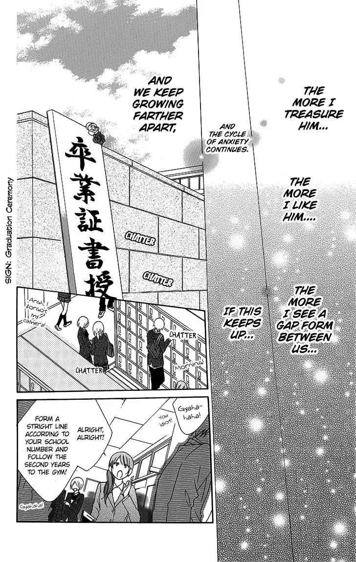 Namaikizakari Chapter 51 - Page 12 in English