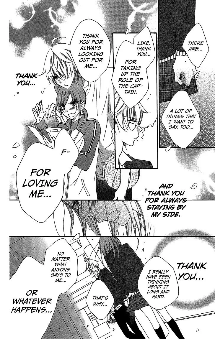 Namaikizakari Chapter 51 - Page 20 in English