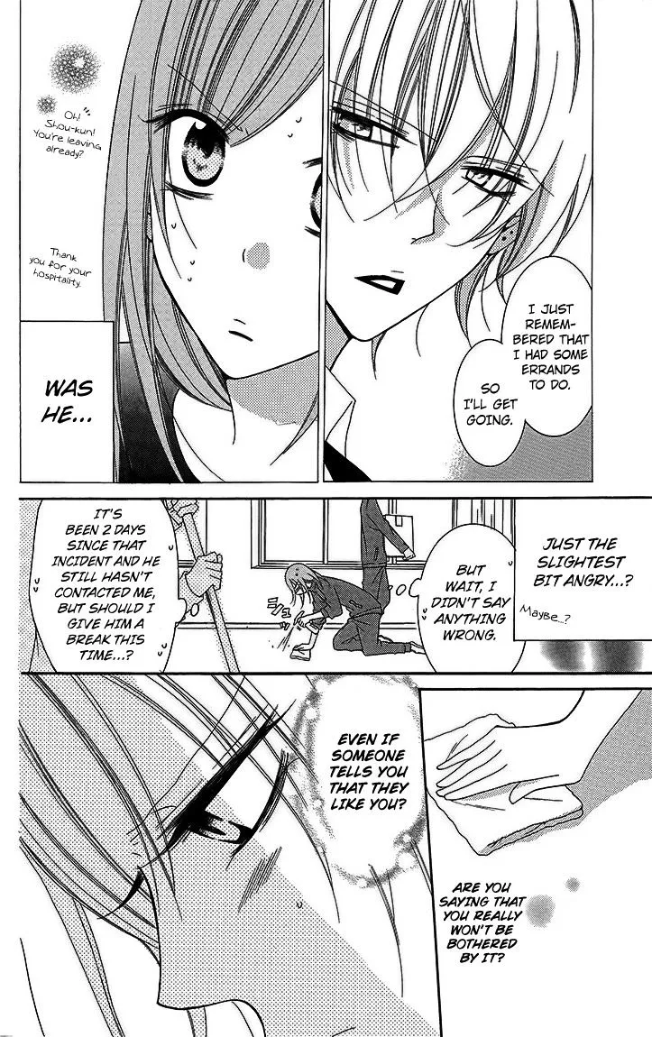 Namaikizakari Chapter 51 - Page 4 in English