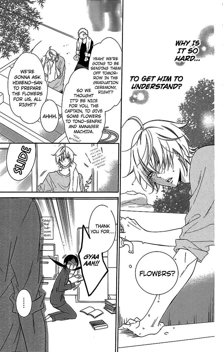 Namaikizakari Chapter 51 - Page 5 in English