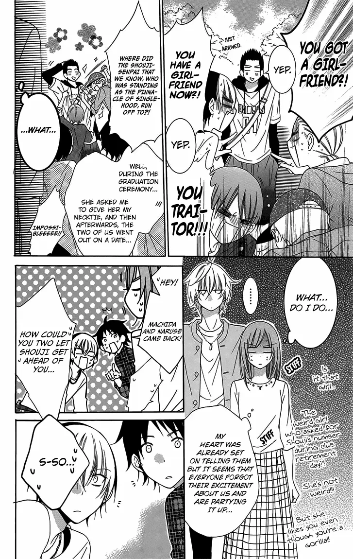 Namaikizakari Chapter 52 - Page 18 in English