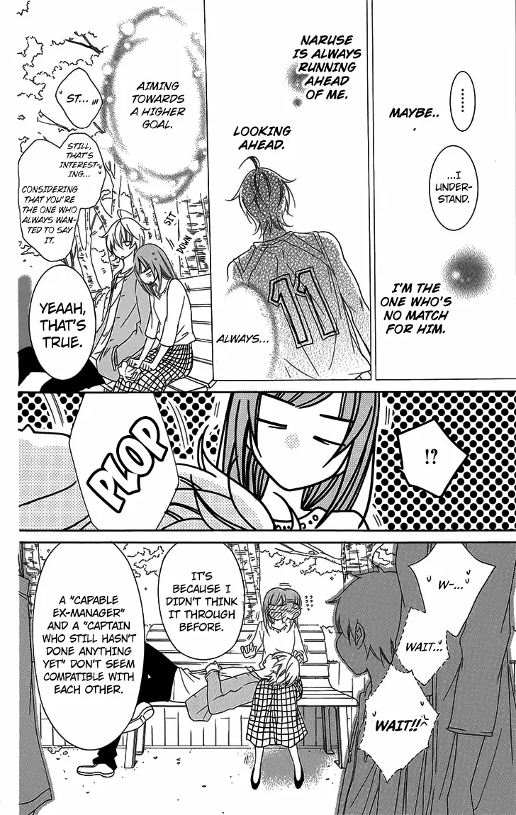 Namaikizakari Chapter 52 - Page 24 in English
