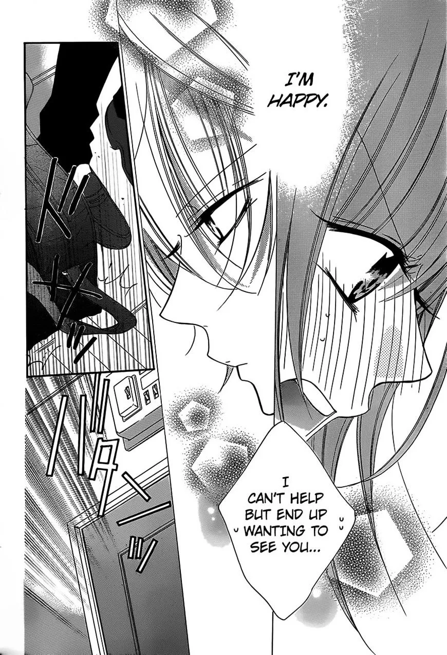 Namaikizakari Chapter 53 - Page 25 in English