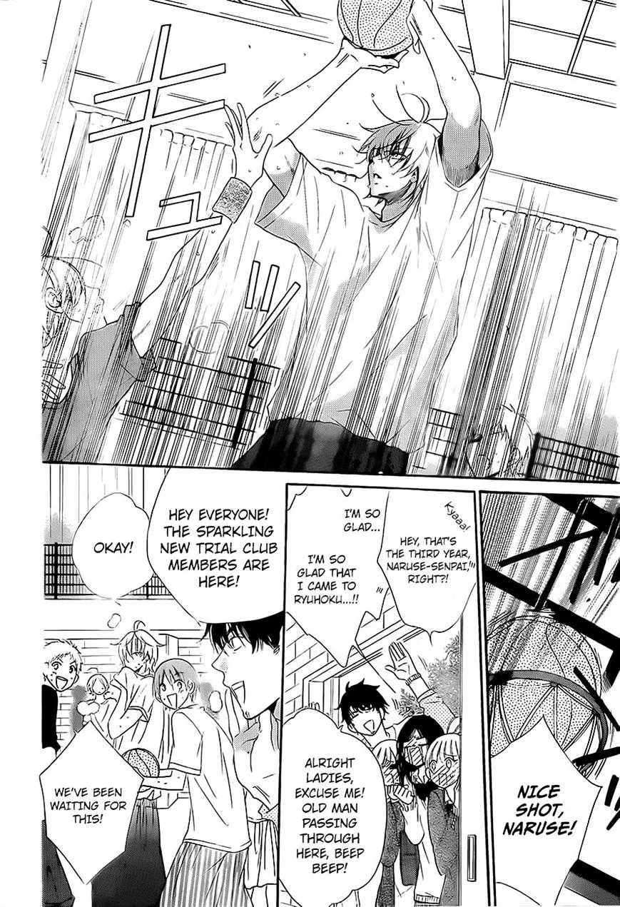 Namaikizakari Chapter 53 - Page 7 in English