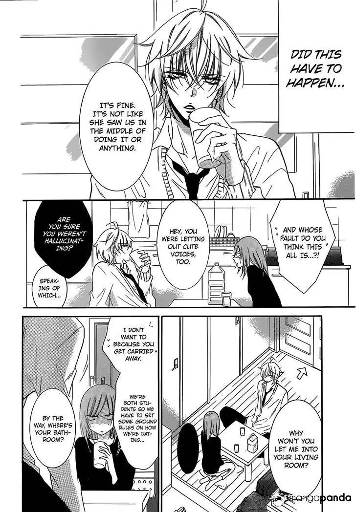 Namaikizakari Chapter 54 - Page 4 in English