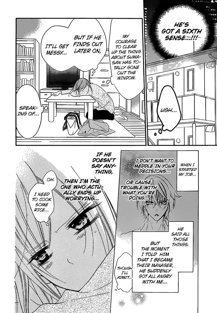 Namaikizakari Chapter 55 - Page 12 in English