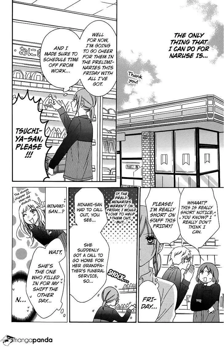 Namaikizakari Chapter 56 - Page 12 in English