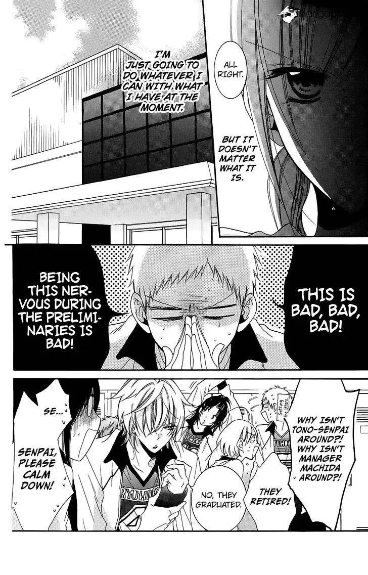 Namaikizakari Chapter 56 - Page 16 in English