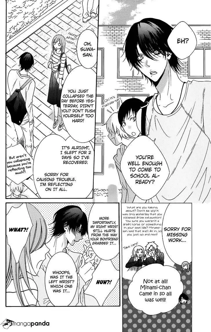 Namaikizakari Chapter 56 - Page 4 in English