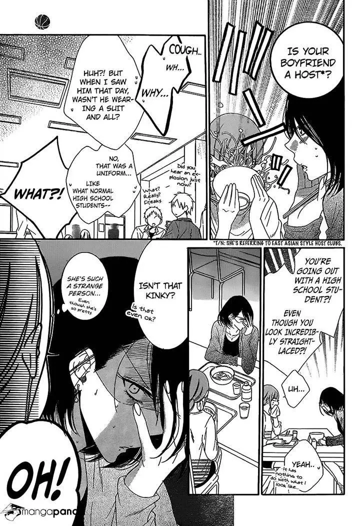 Namaikizakari Chapter 57 - Page 11 in English